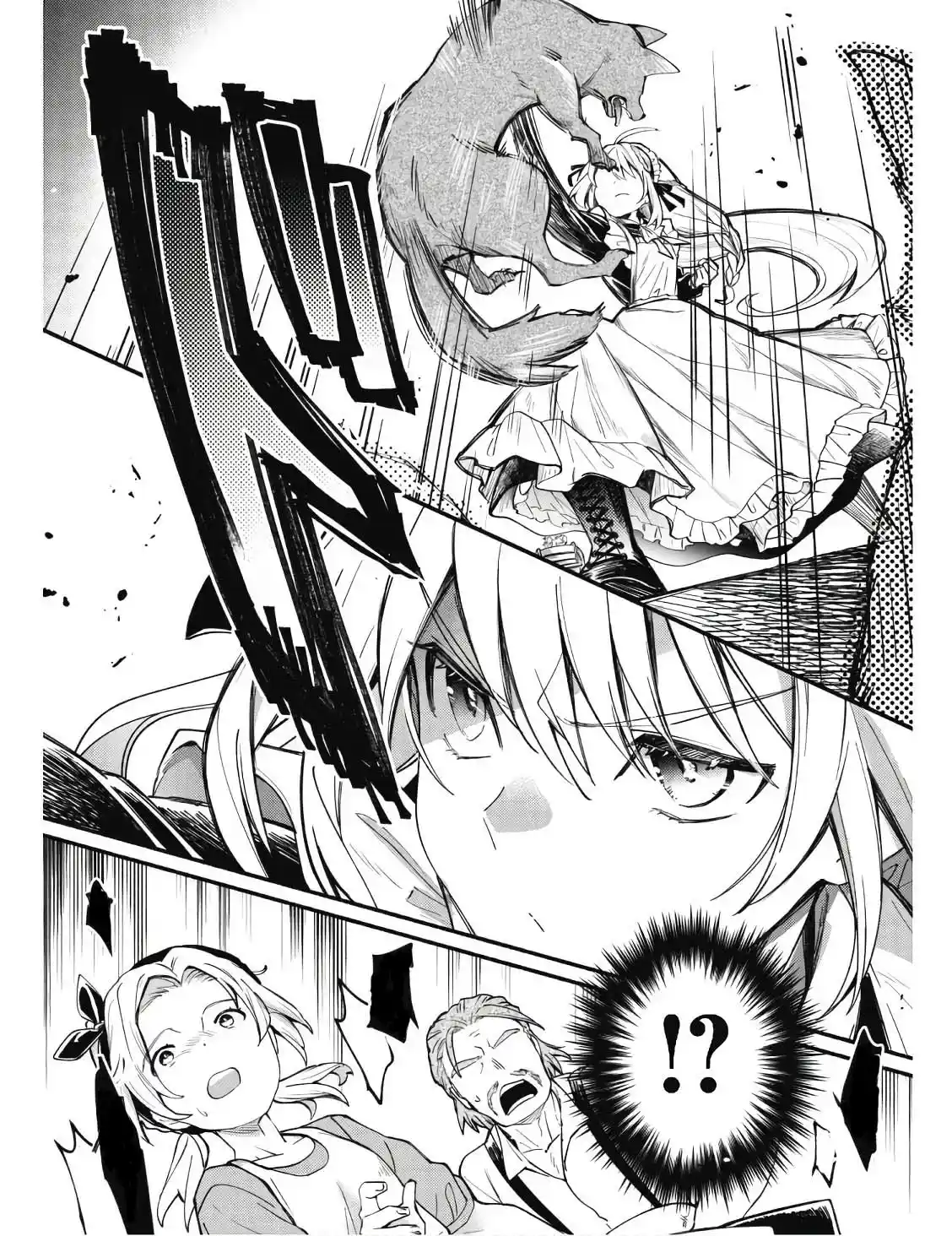Gin No Musume - Capítulo 1 - Página 13 - LectorTMOo
