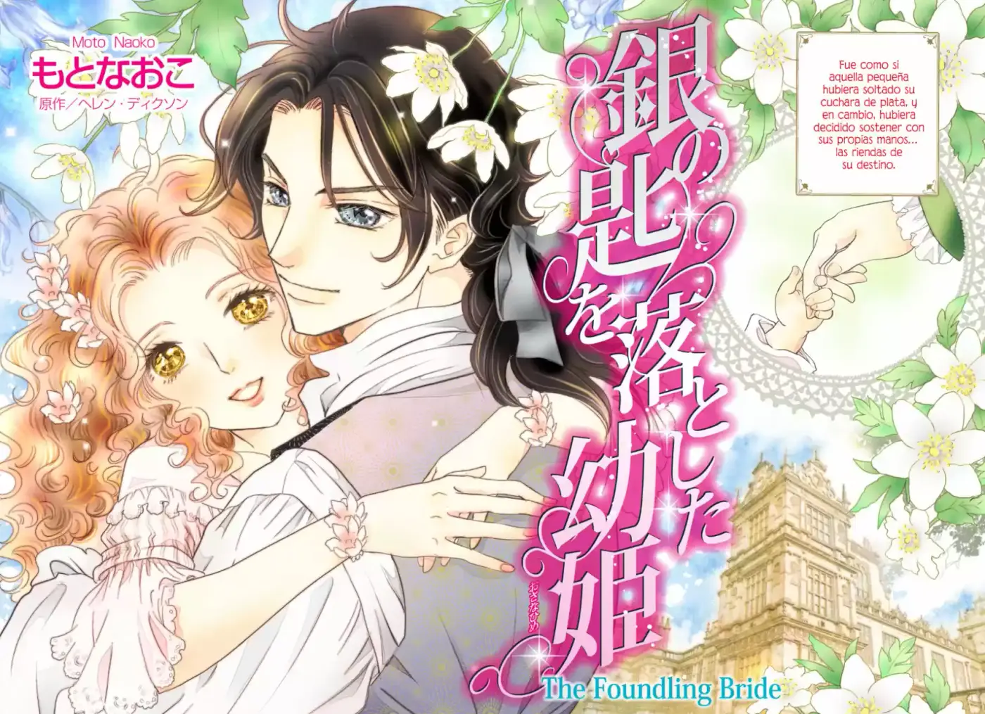 Gin No Saji Wo Otoshita Osanahime [Harlequin] - Capítulo 1 - Página 5 - LectorTMOo