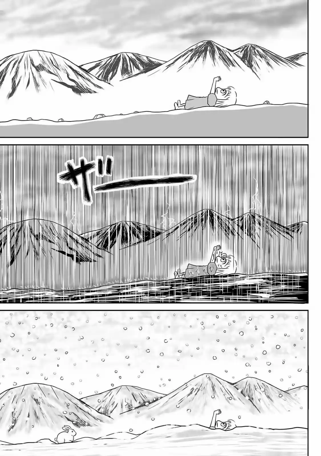 Ginga No Shinanai Kodomotachi He - Capítulo 1 - Página 13 - LectorTMOo