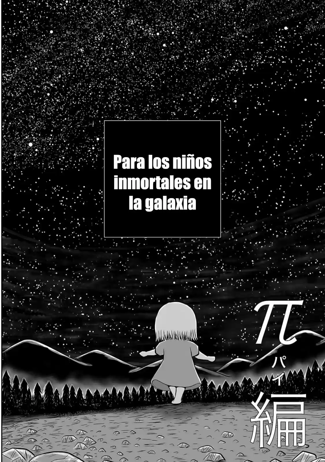 Ginga No Shinanai Kodomotachi He - Capítulo 1 - Página 24 - LectorTMOo
