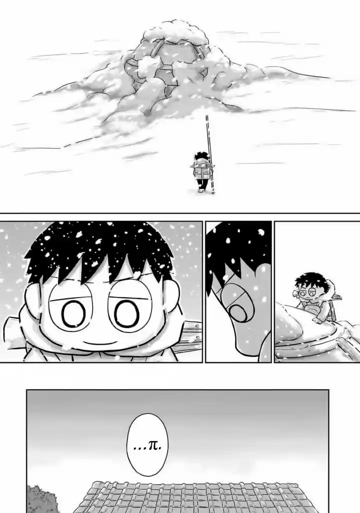 Ginga No Shinanai Kodomotachi He - Capítulo 15 - Página 12 - LectorTMOo