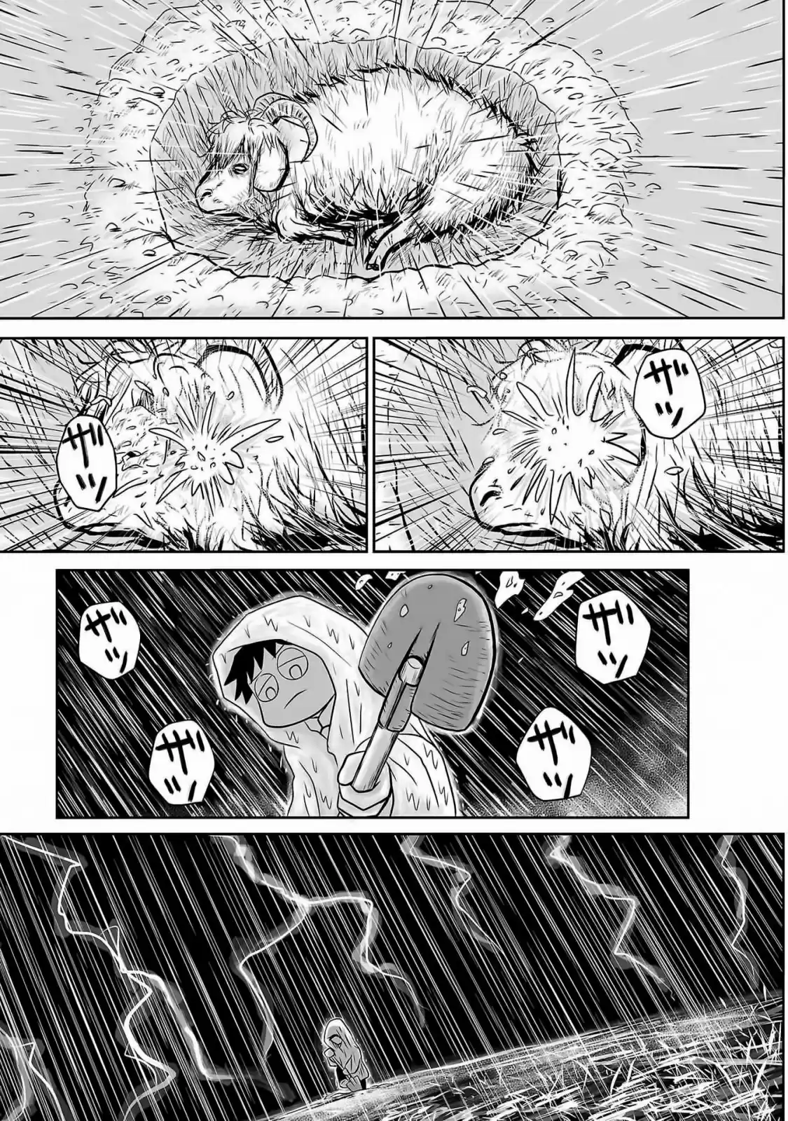 Ginga No Shinanai Kodomotachi He - Capítulo 2 - Página 4 - LectorTMOo