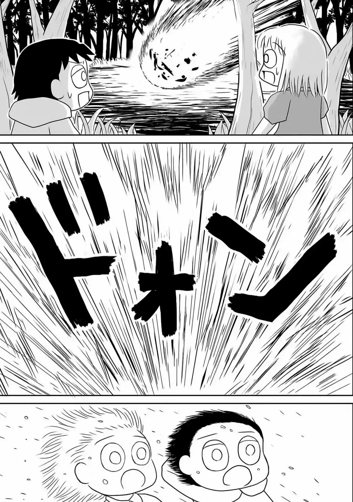 Ginga No Shinanai Kodomotachi He - Capítulo 4 - Página 16 - LectorTMOo