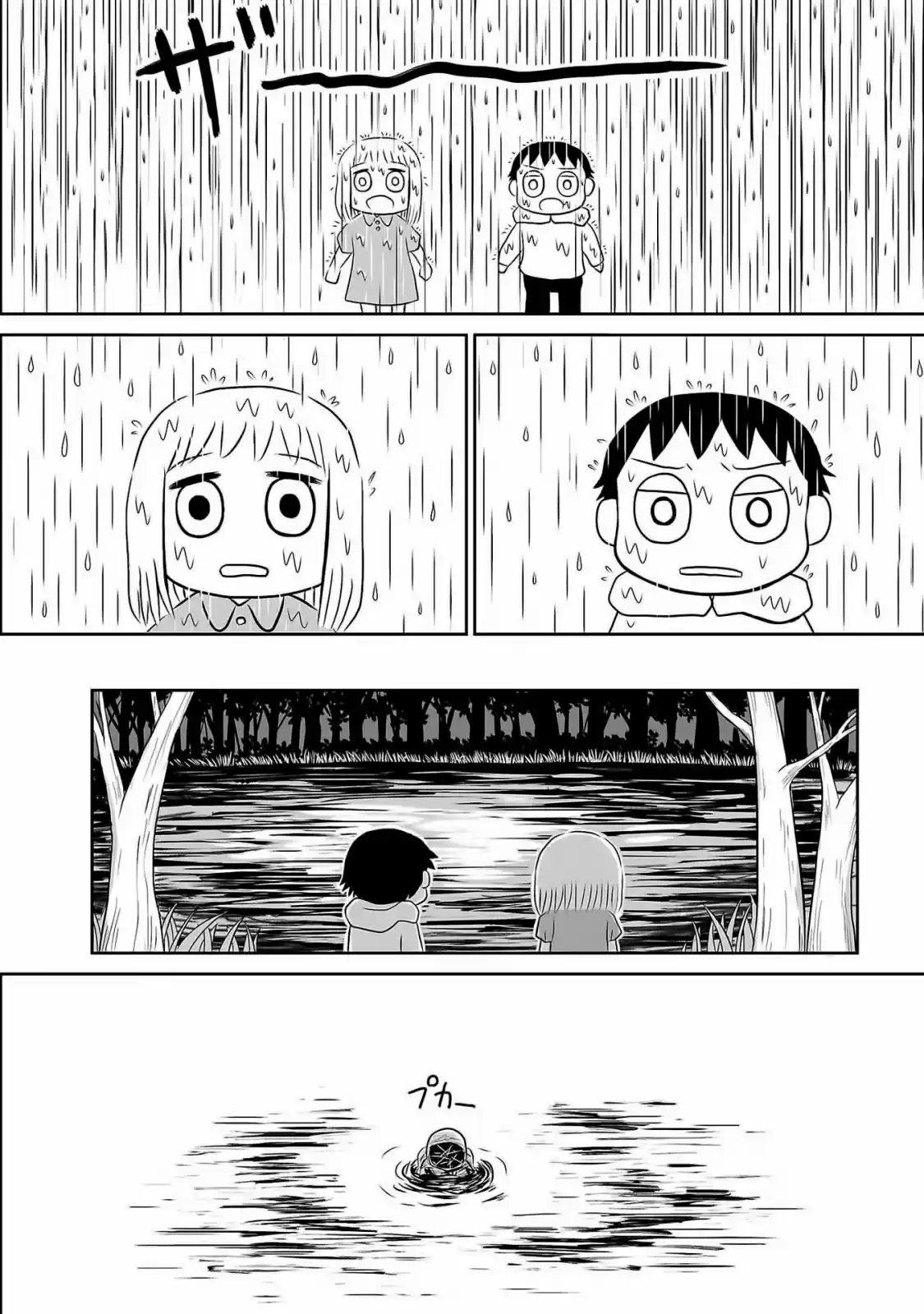Ginga No Shinanai Kodomotachi He - Capítulo 4 - Página 17 - LectorTMOo