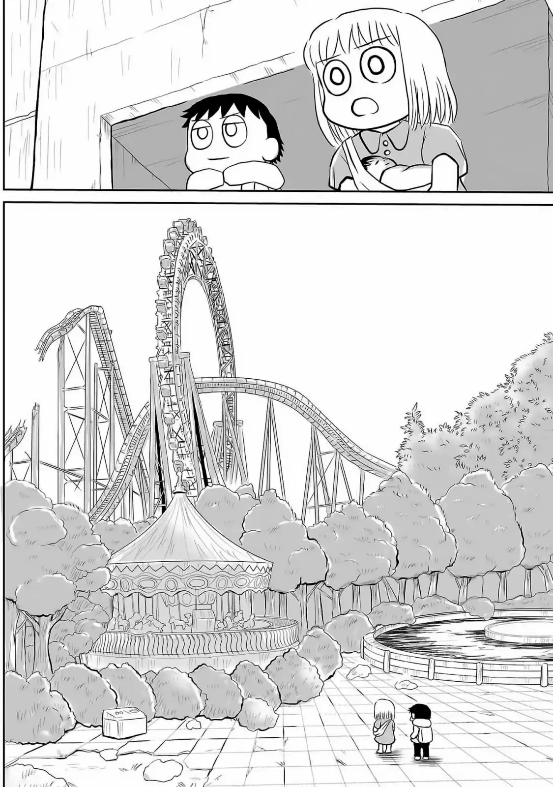 Ginga No Shinanai Kodomotachi He - Capítulo 5 - Página 19 - LectorTMOo