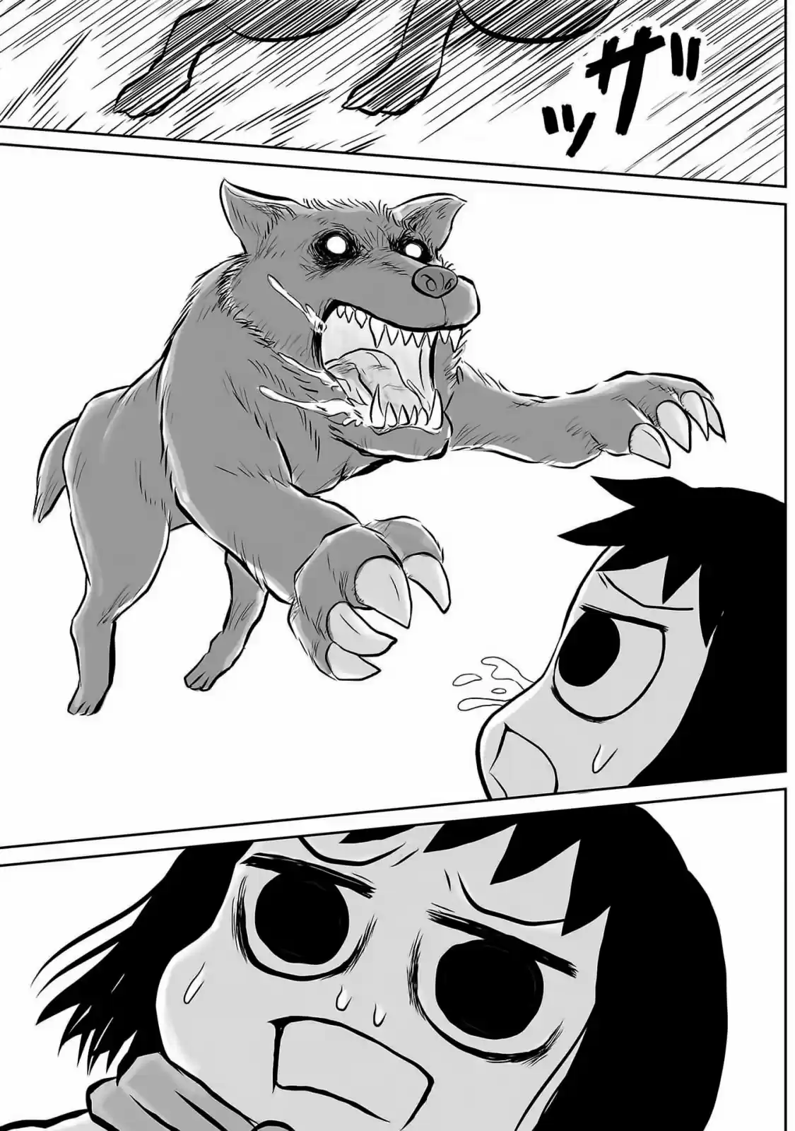 Ginga No Shinanai Kodomotachi He - Capítulo 7 - Página 15 - LectorTMOo