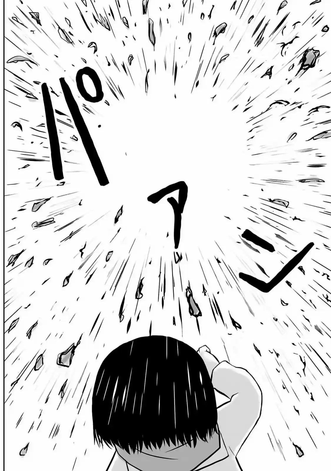 Ginga No Shinanai Kodomotachi He - Capítulo 7 - Página 16 - LectorTMOo