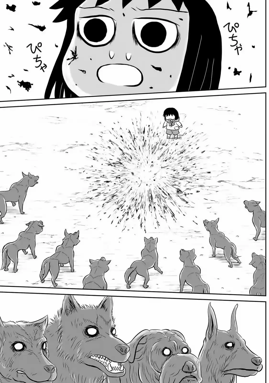 Ginga No Shinanai Kodomotachi He - Capítulo 7 - Página 17 - LectorTMOo