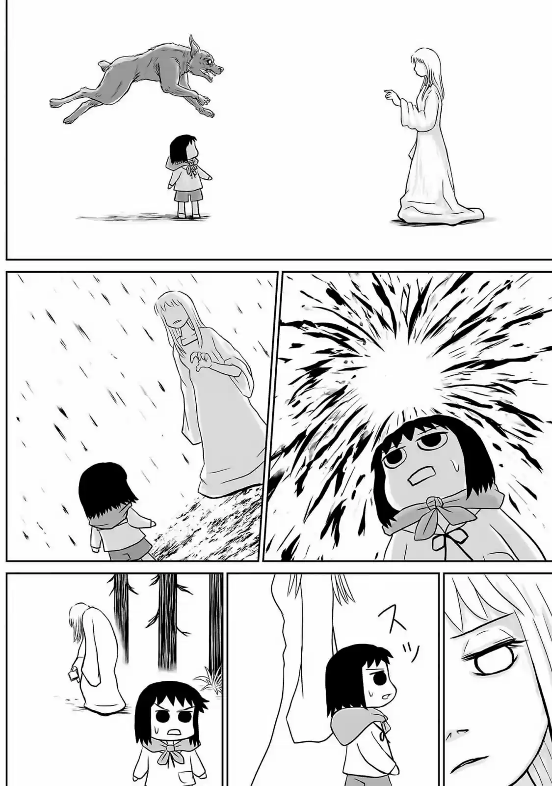 Ginga No Shinanai Kodomotachi He - Capítulo 7 - Página 20 - LectorTMOo