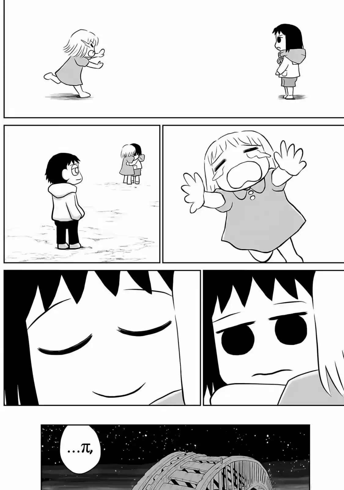 Ginga No Shinanai Kodomotachi He - Capítulo 7 - Página 24 - LectorTMOo
