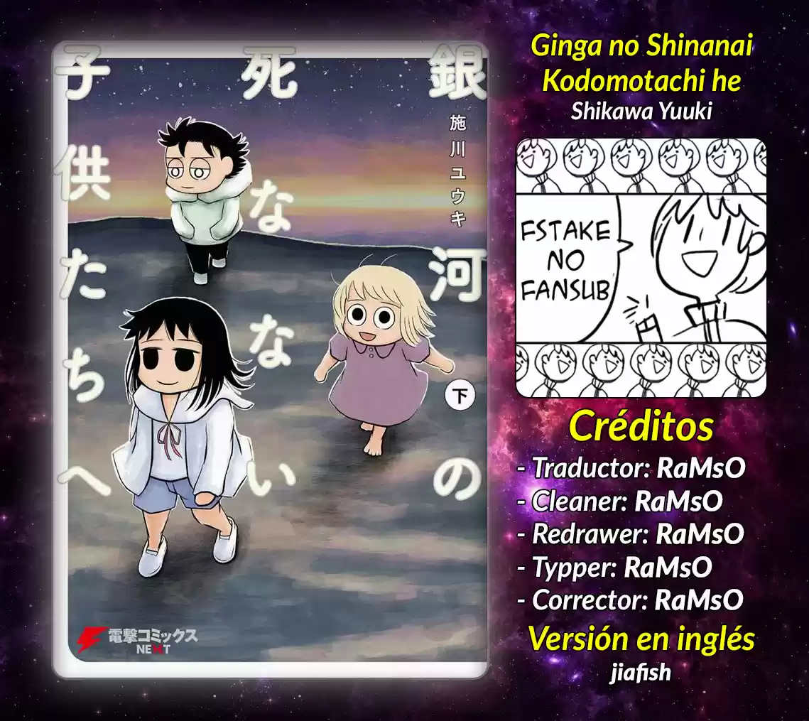 Ginga No Shinanai Kodomotachi He - Capítulo 8 - Página 1 - LectorTMOo