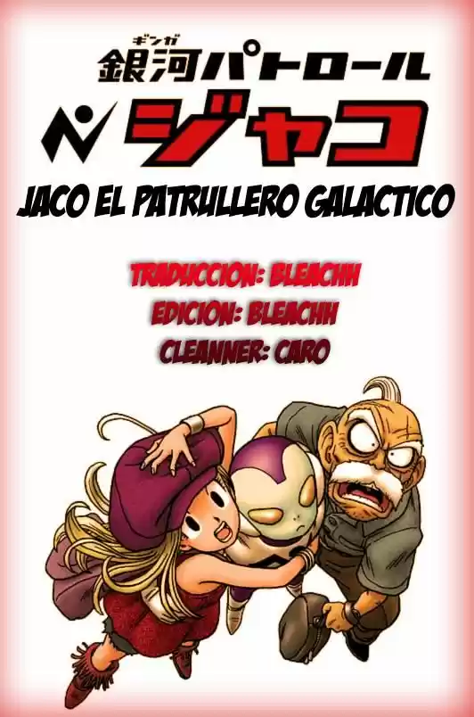Ginga Patrol Jako - Capítulo 6 - Página 18 - LectorTMOo
