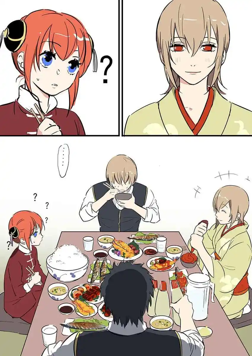 Gintama Doujinshi - Capítulo 2.20 - Página 8 - LectorTMOo