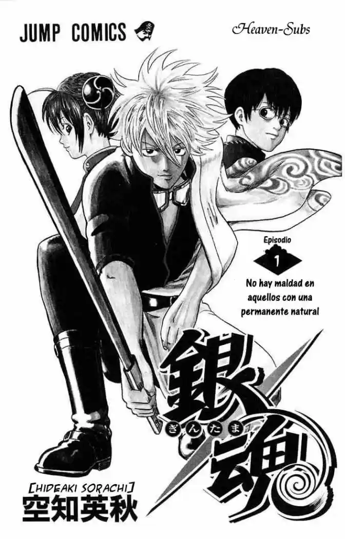 GINTAMA (Manga) - Capítulo 1 - Página 2 - LectorTMOo