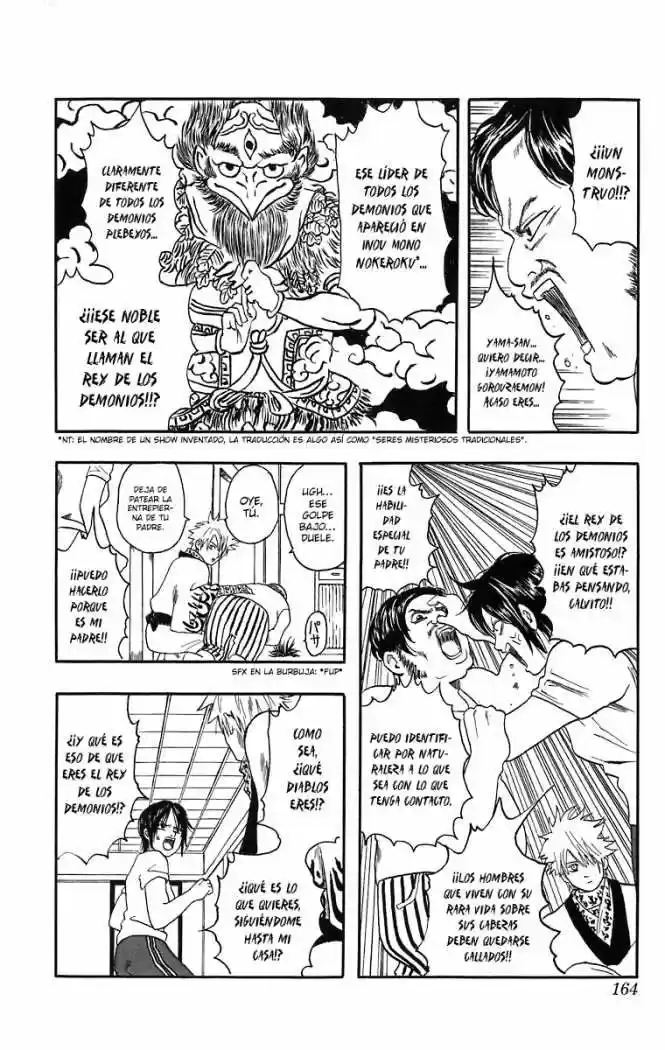 Gintama capítulo 13.1 página 14