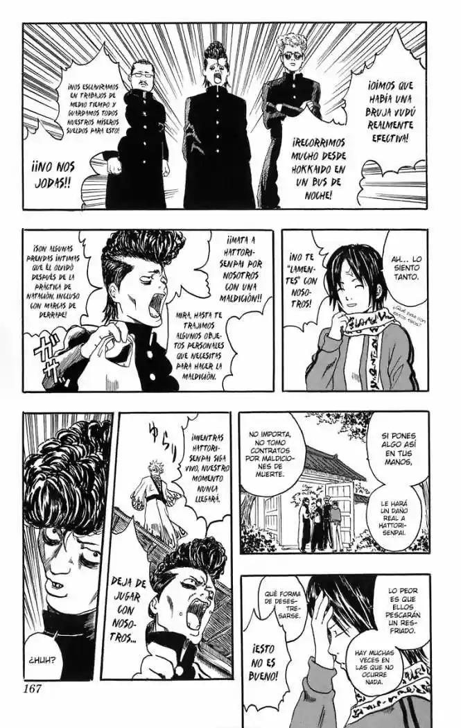 Gintama capítulo 13.1 página 17