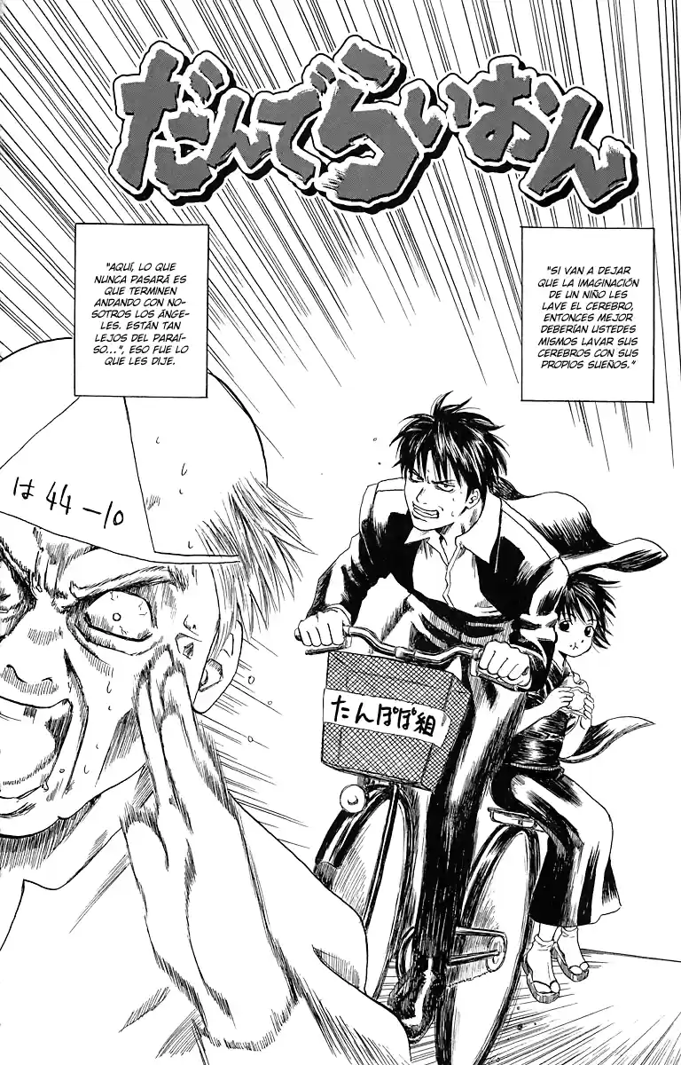 Gintama capítulo 6.5 página 4