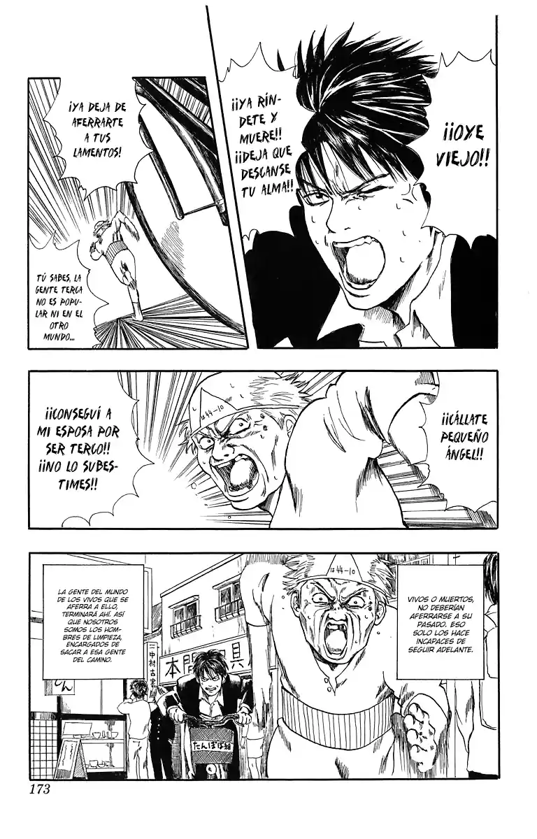 Gintama capítulo 6.5 página 5