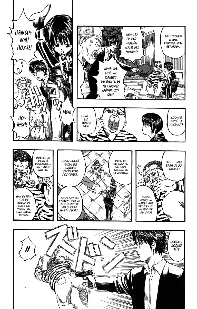 Gintama capítulo 6.5 página 16