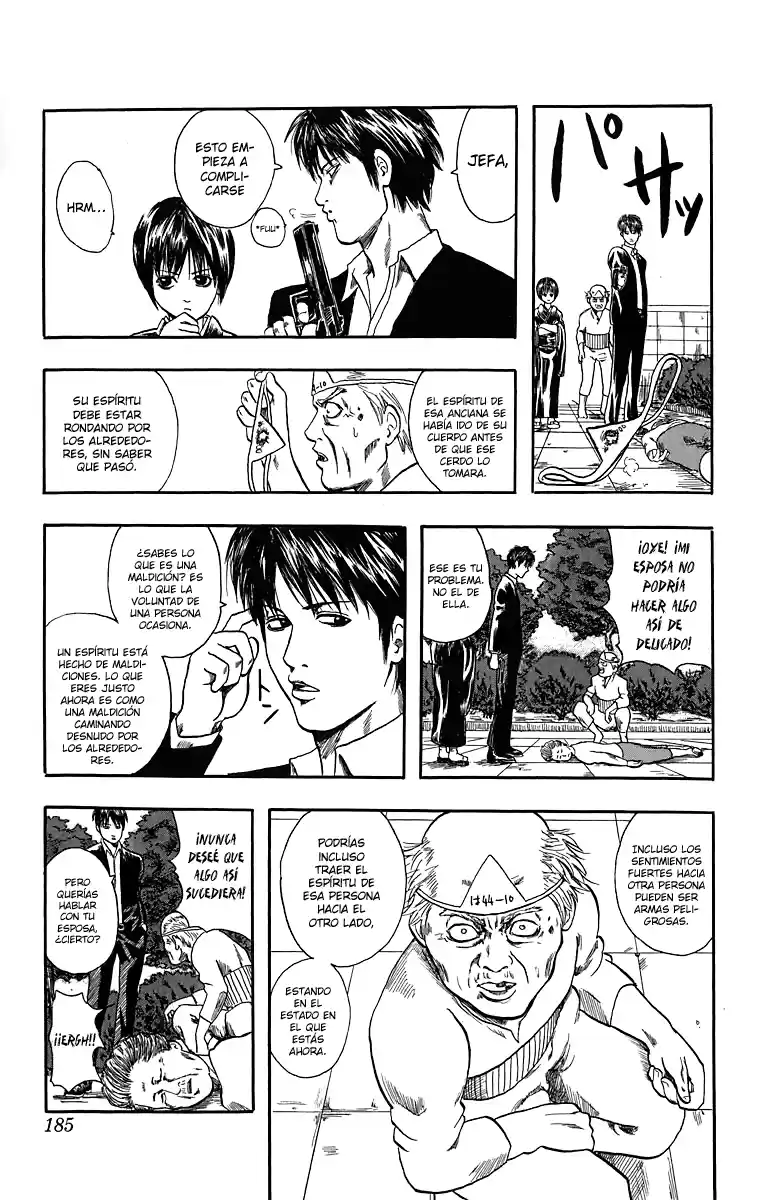 Gintama capítulo 6.5 página 17