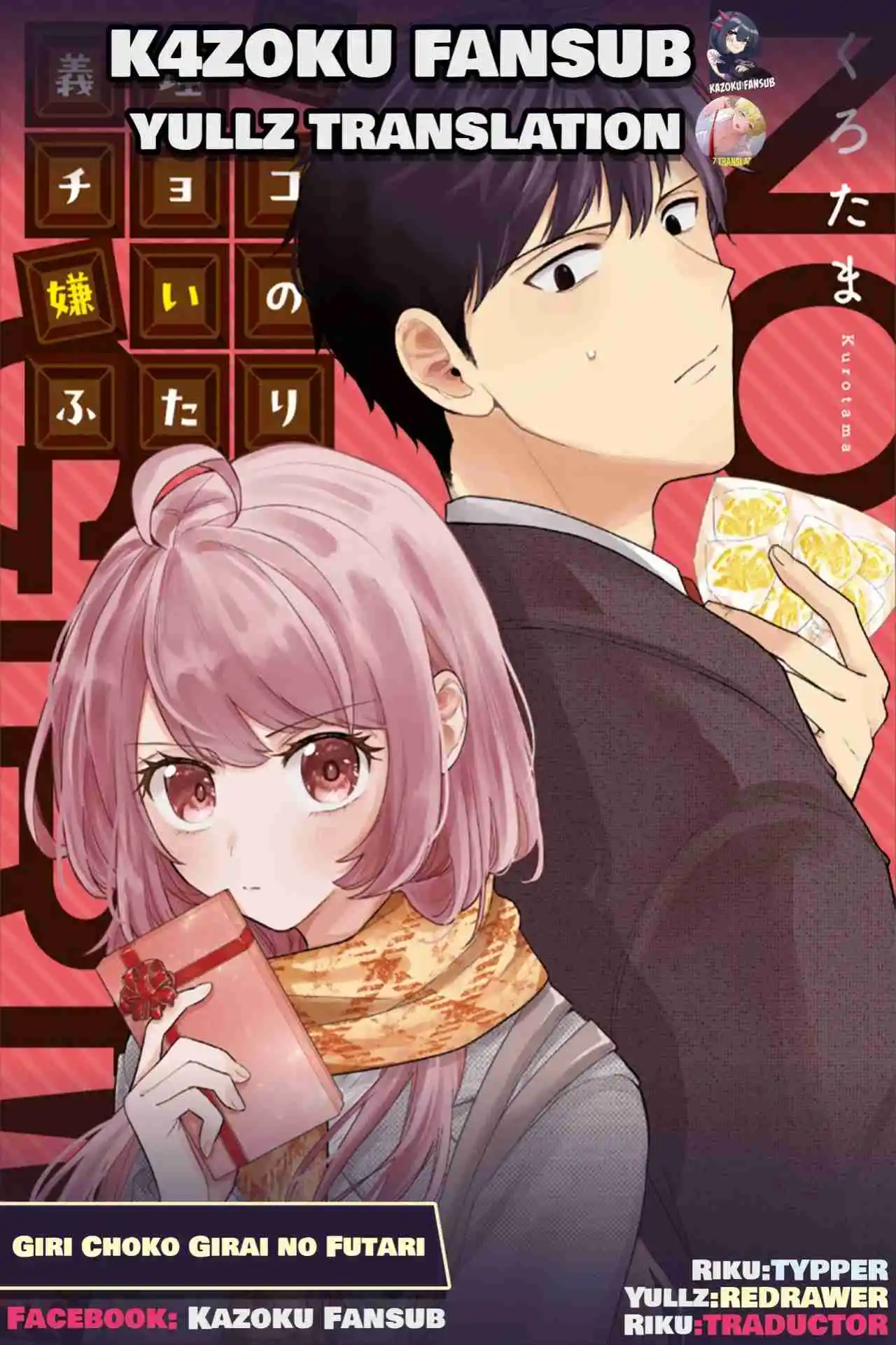 Giri Choko Girai No Futari - Capítulo 3 - Página 1 - LectorTMOo