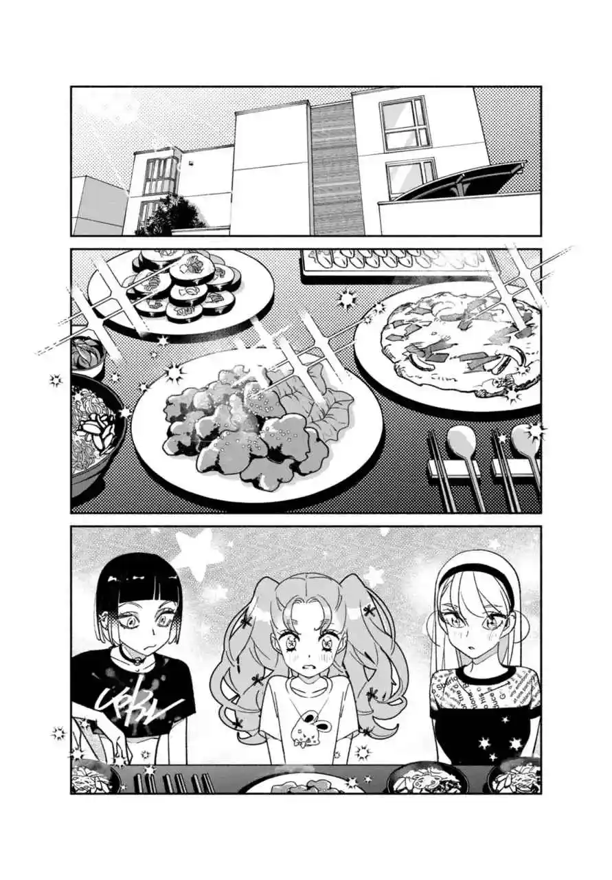 Girl Crush - Capítulo 33 - Página 1 - LectorTMOo