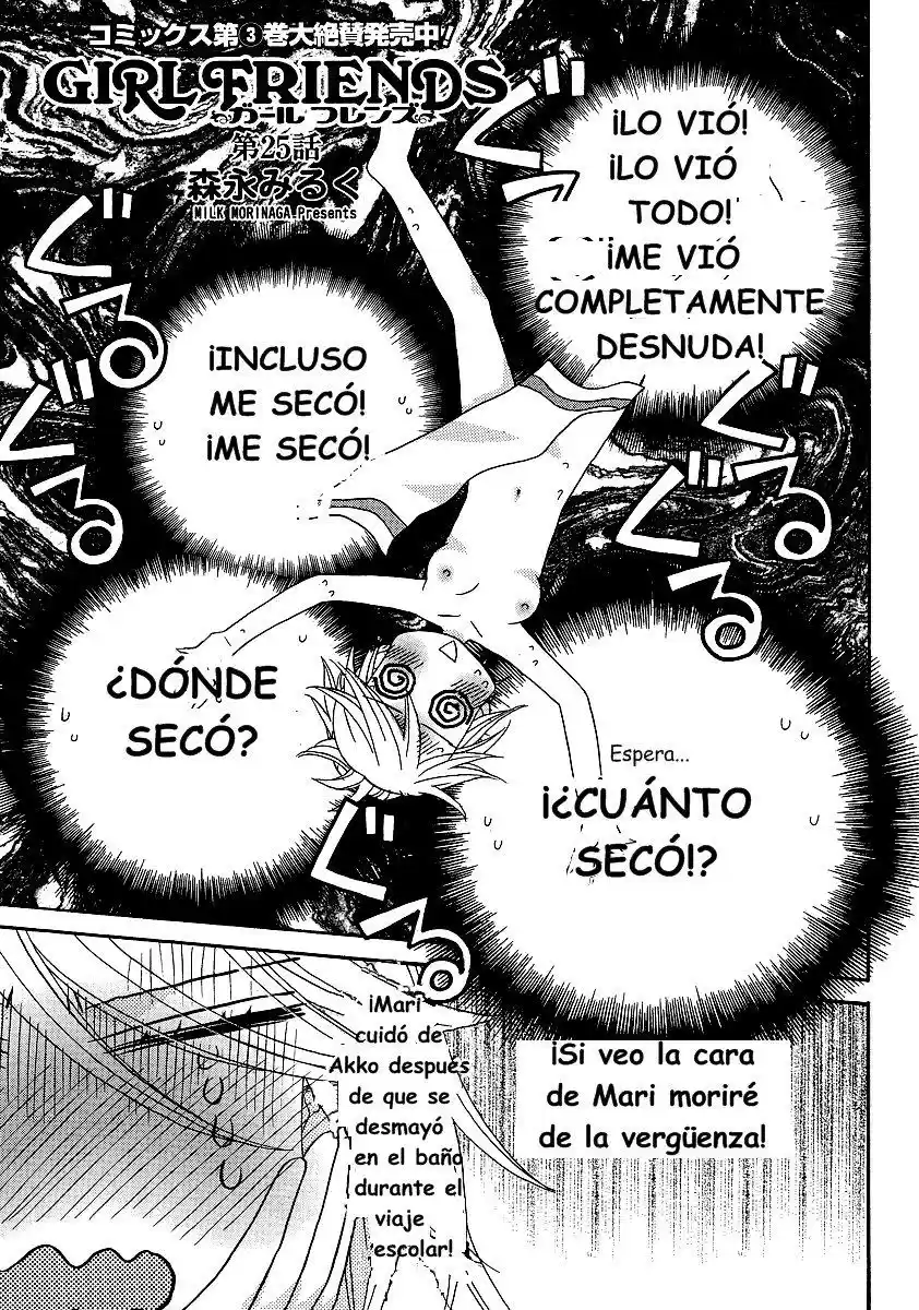 Girl Friends - Capítulo 25 - Página 1 - LectorTMOo