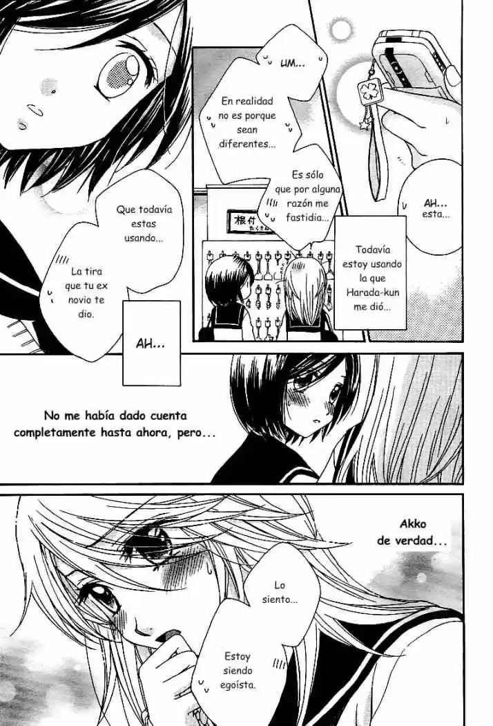 Girl Friends - Capítulo 27 - Página 20 - LectorTMOo