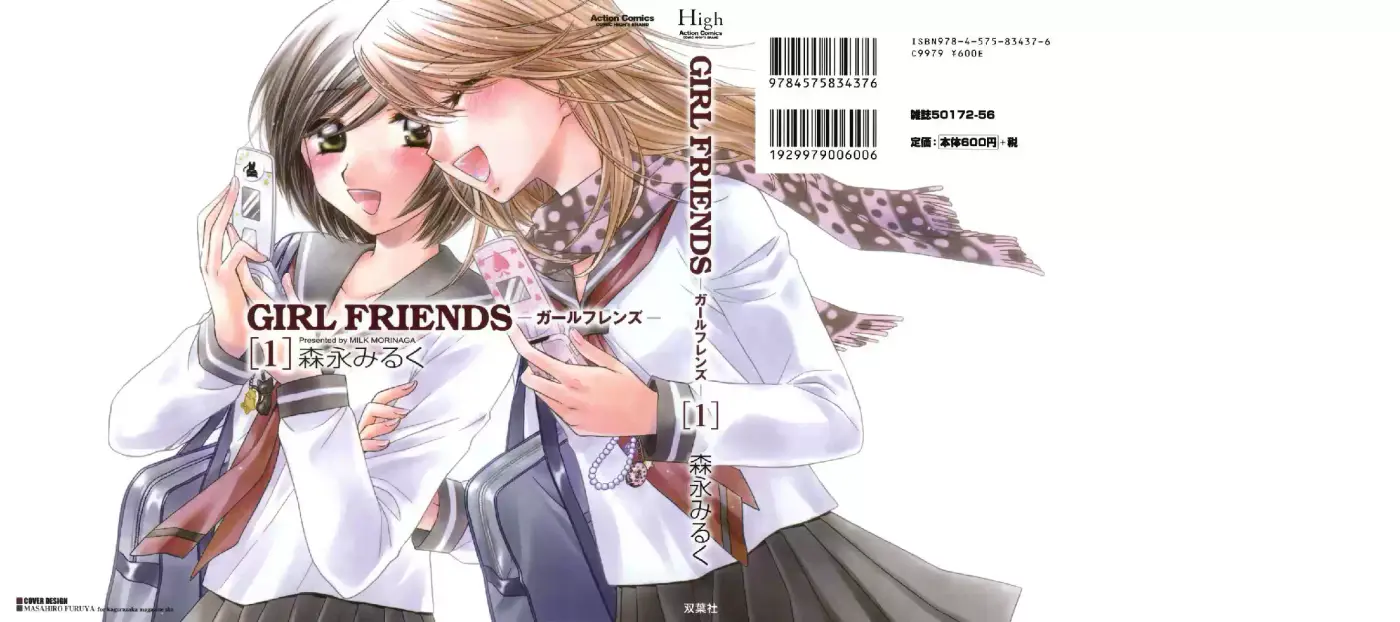 Girl Friends - Capítulo 35.01 - Página 1 - LectorTMOo