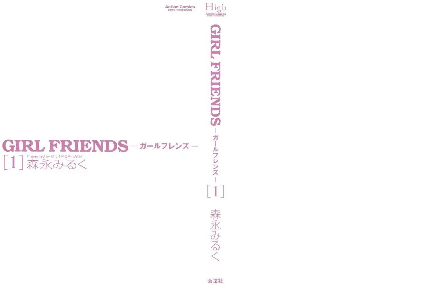 Girl Friends - Capítulo 35.01 - Página 2 - LectorTMOo