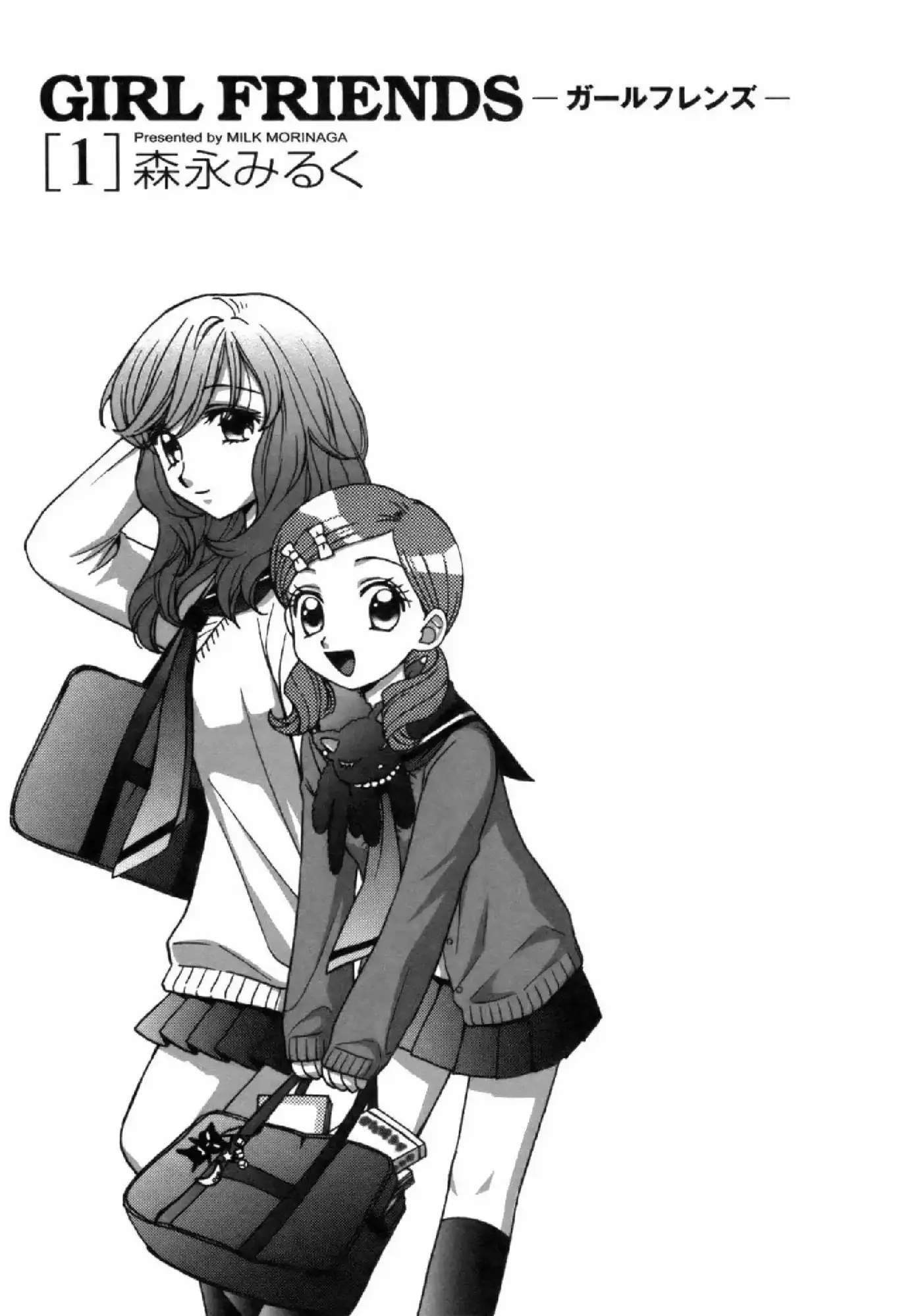 Girl Friends - Capítulo 35.01 - Página 3 - LectorTMOo