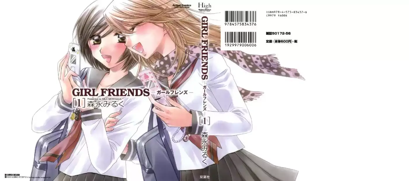 Girl Friends - Capítulo 35.1 - Página 1 - LectorTMOo