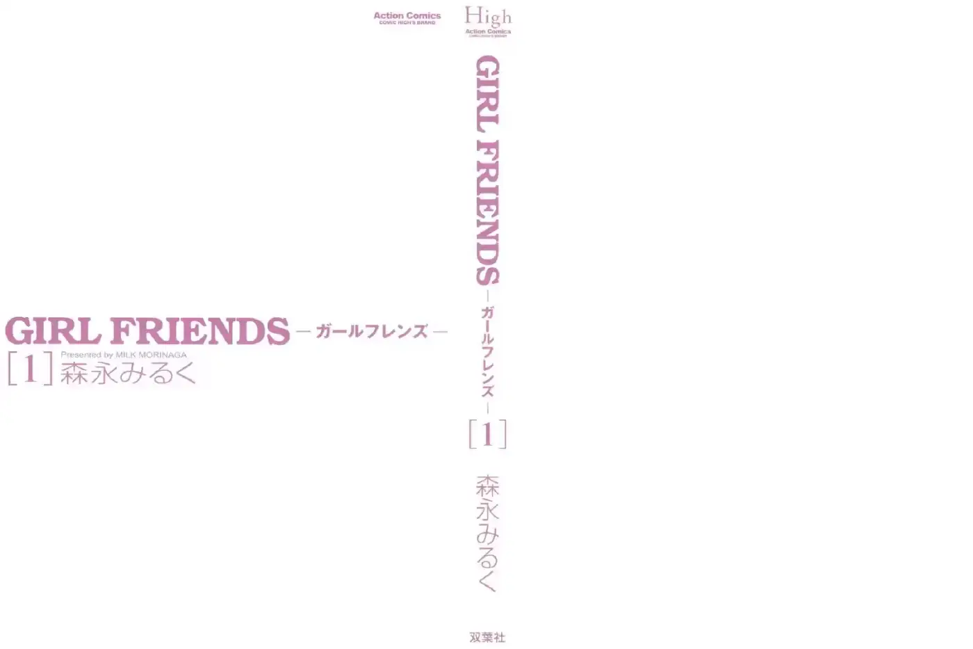 Girl Friends - Capítulo 35.1 - Página 2 - LectorTMOo