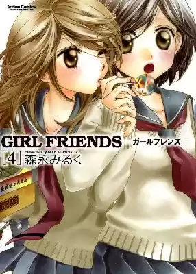 Girl Friends - Capítulo 35.4 - Página 1 - LectorTMOo