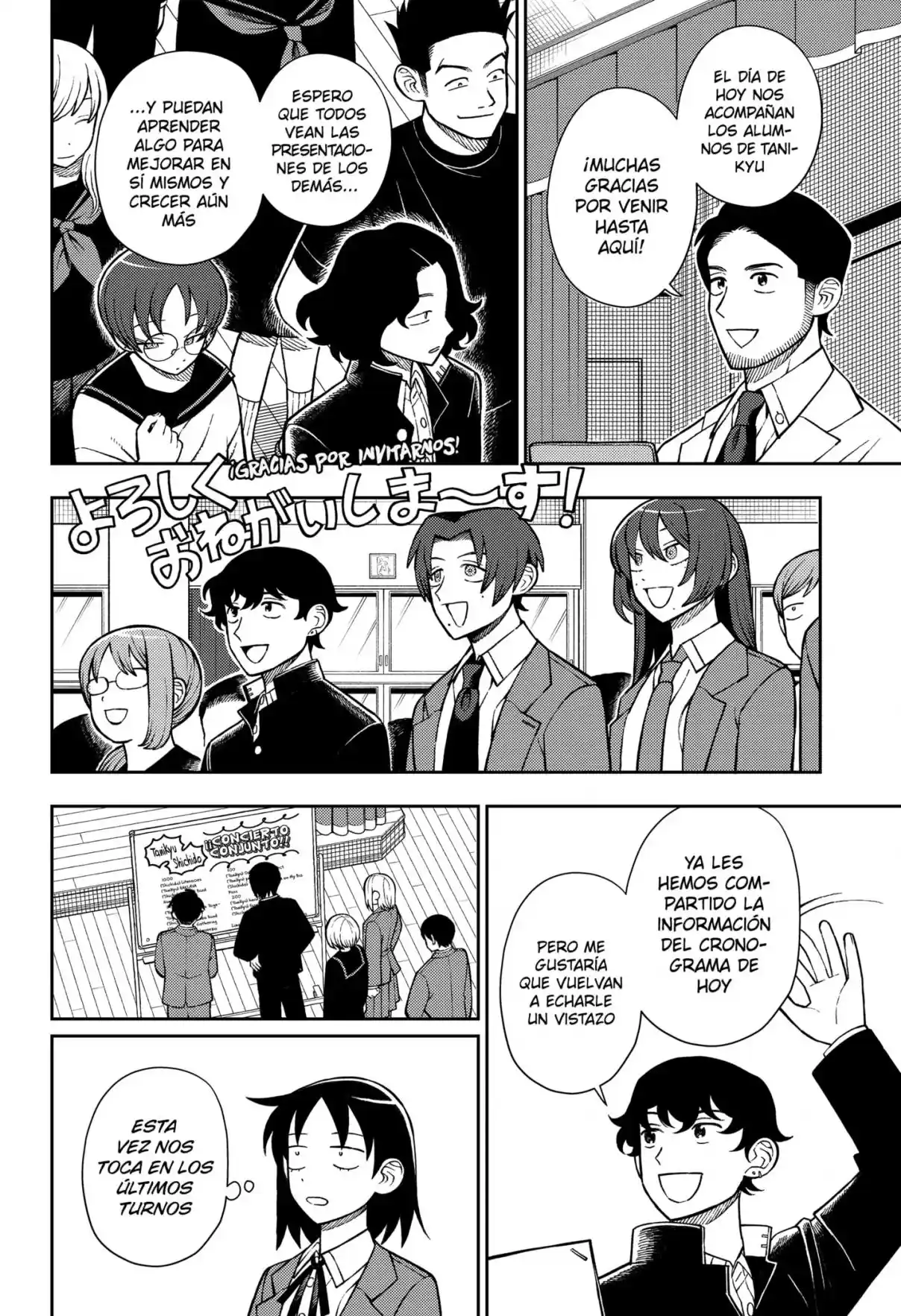 Girl Meets Rock - Capítulo 85 - Página 10 - LectorTMOo