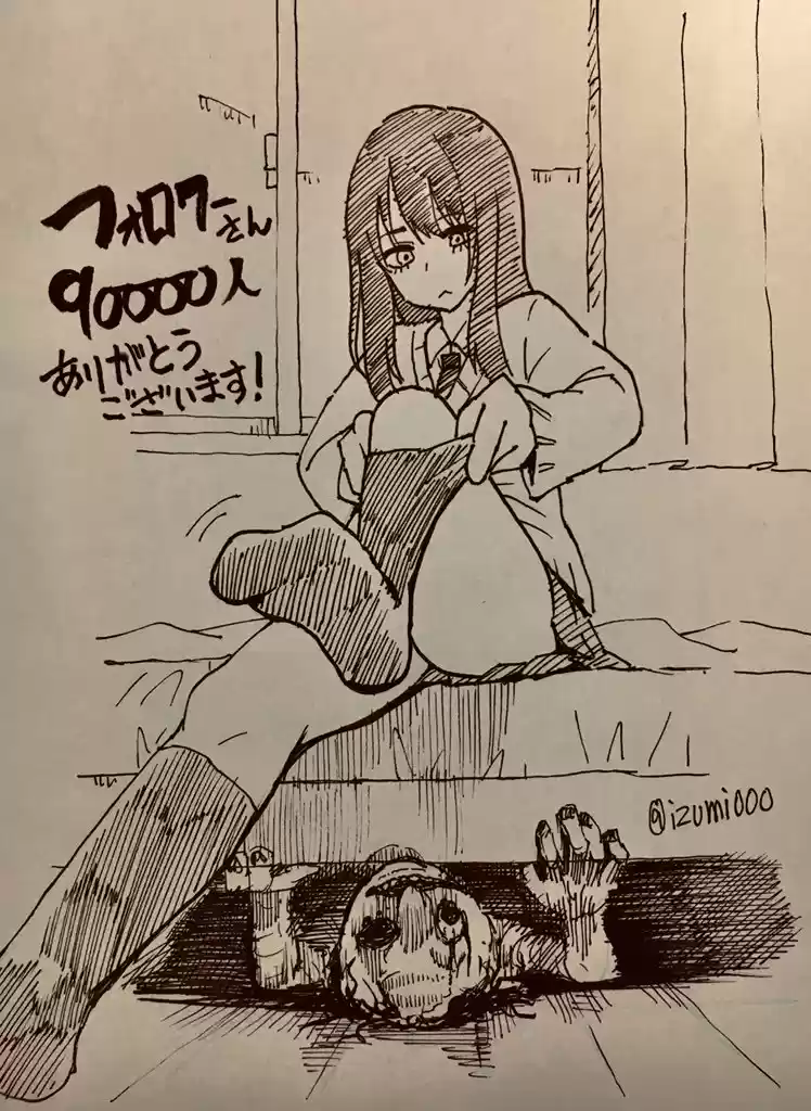 Girl That Can See It - Capítulo 4.3 - Página 33 - LectorTMOo