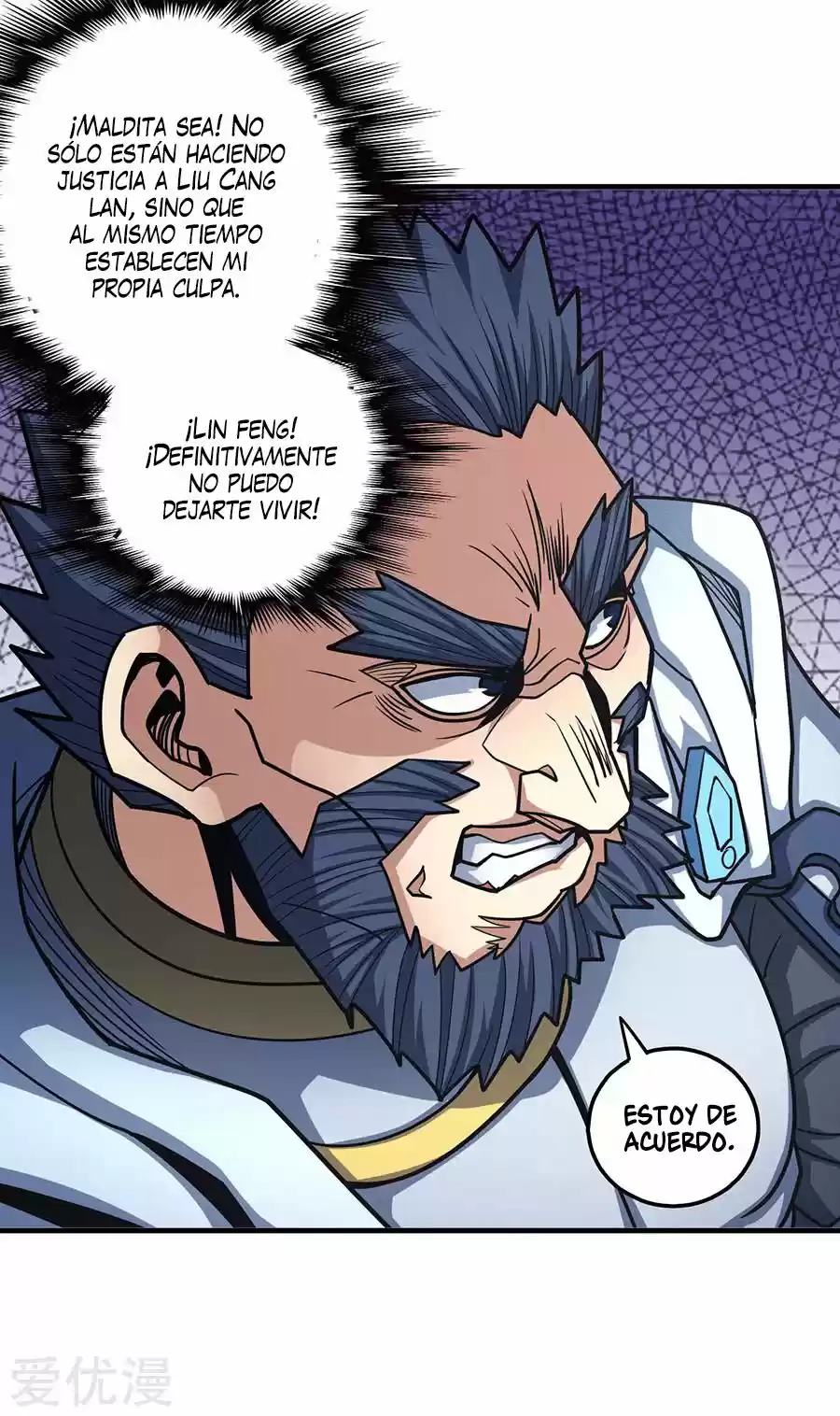 God Of Martial Arts - Capítulo 111 - Página 13 - LectorTMOo