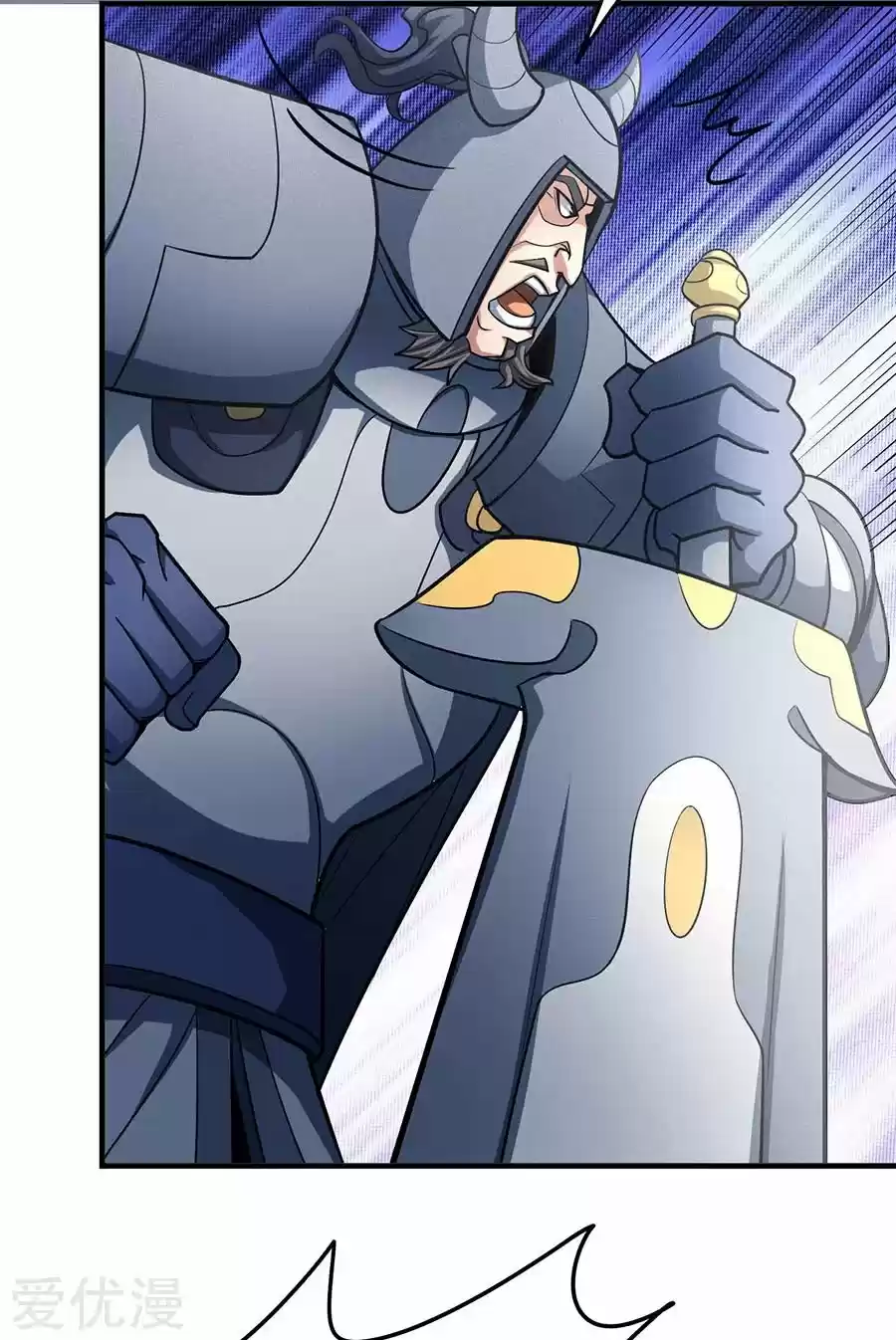 God Of Martial Arts - Capítulo 111 - Página 26 - LectorTMOo