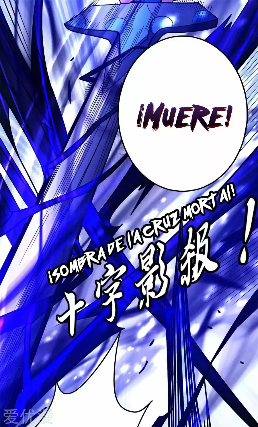 God Of Martial Arts - Capítulo 111 - Página 59 - LectorTMOo