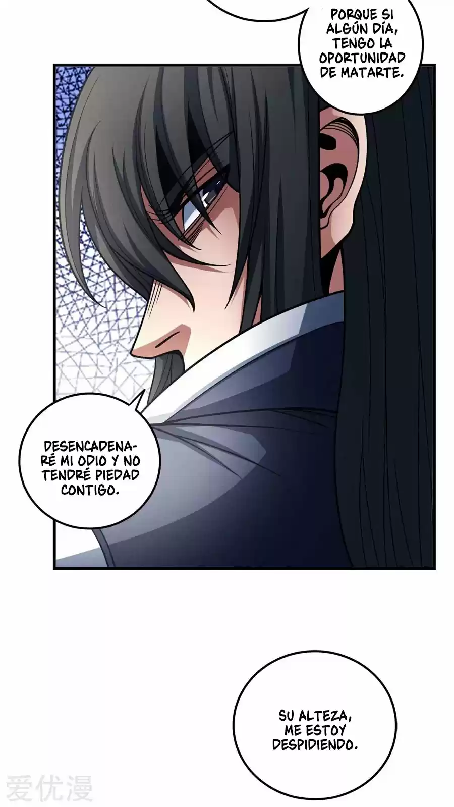 God Of Martial Arts - Capítulo 111 - Página 69 - LectorTMOo