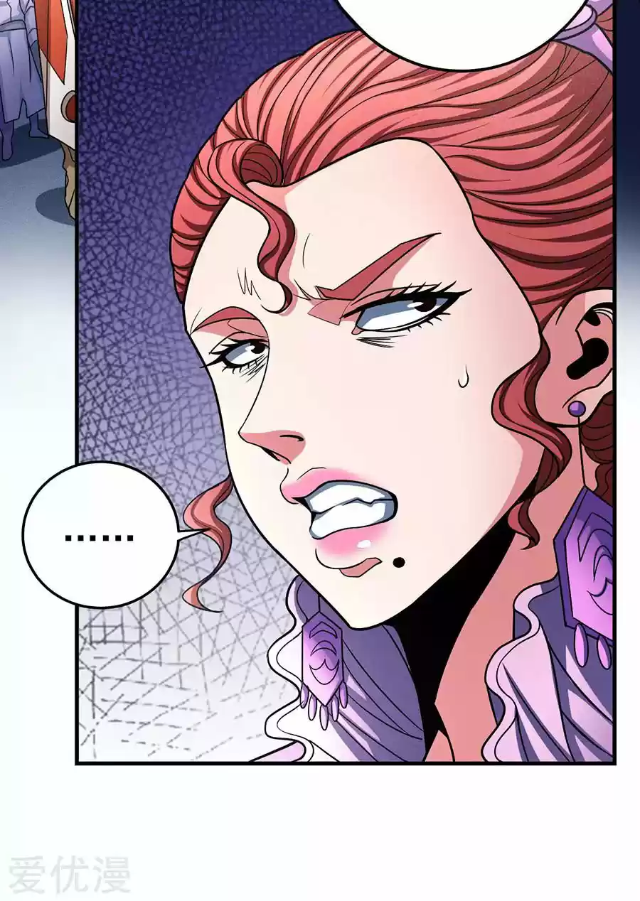 God Of Martial Arts - Capítulo 112 - Página 45 - LectorTMOo