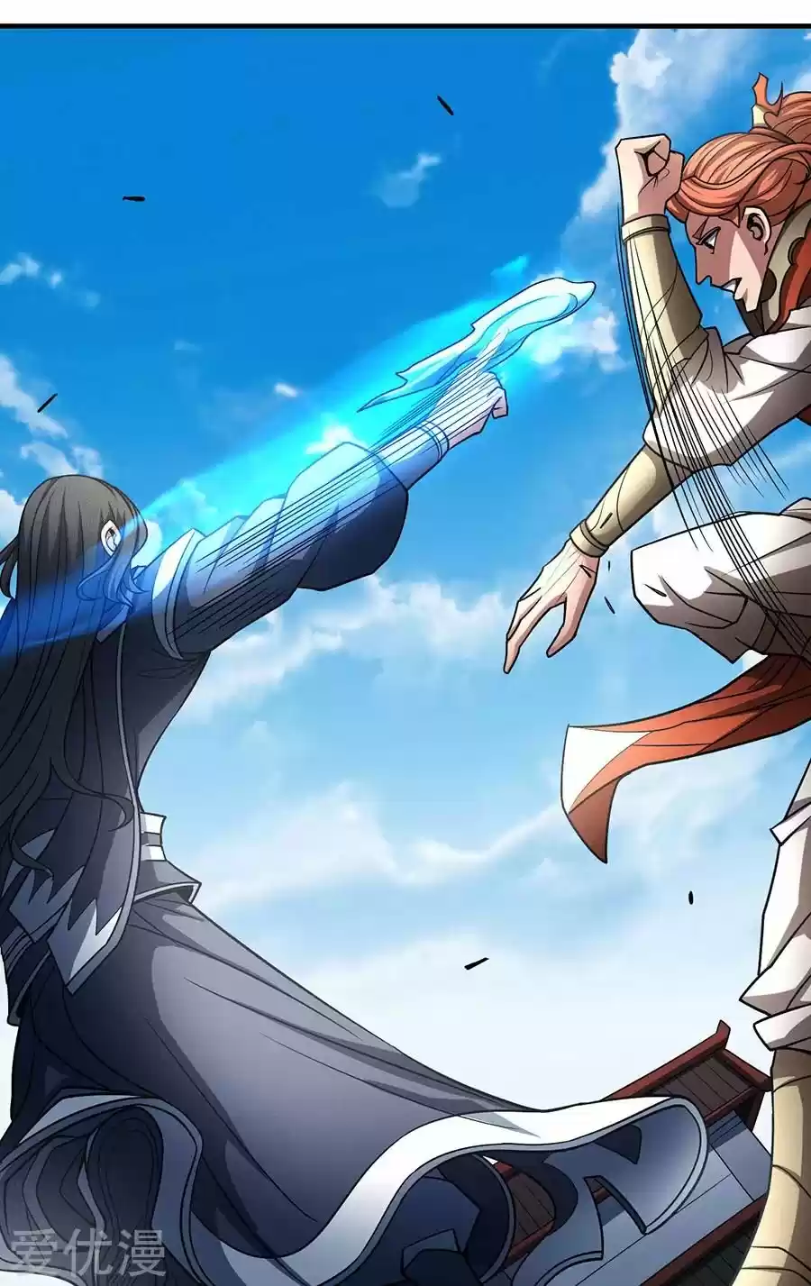 God Of Martial Arts - Capítulo 112 - Página 77 - LectorTMOo