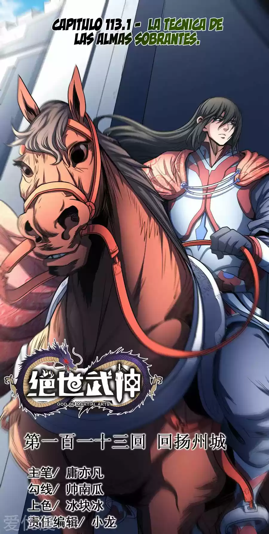 God Of Martial Arts - Capítulo 113.10 - Página 2 - LectorTMOo