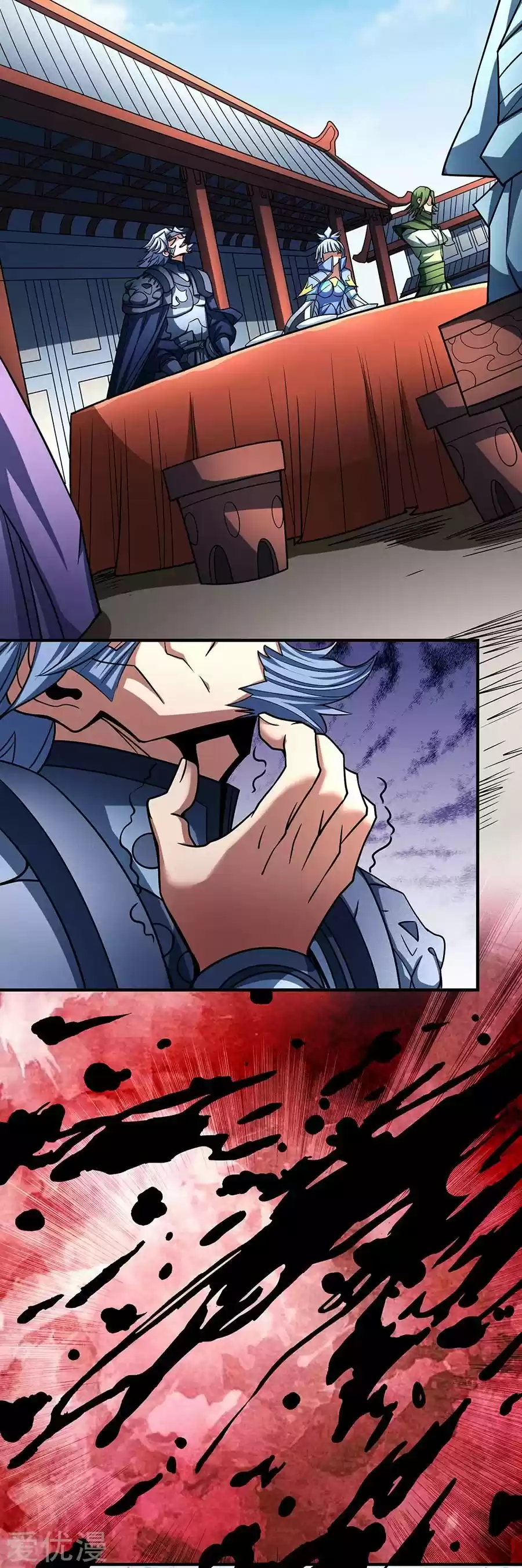 God Of Martial Arts - Capítulo 114.20 - Página 21 - LectorTMOo