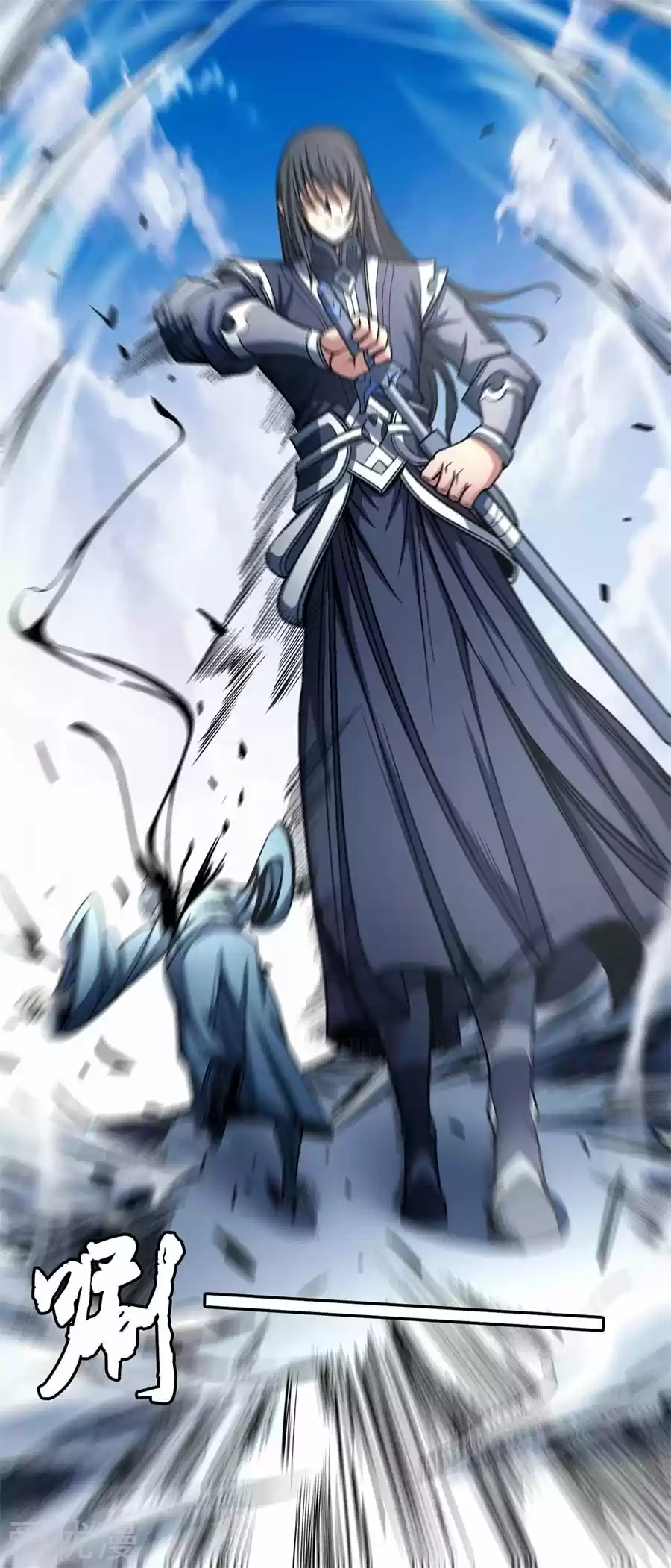 God Of Martial Arts - Capítulo 115.10 - Página 25 - LectorTMOo