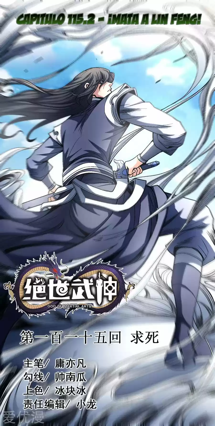 God Of Martial Arts - Capítulo 115.20 - Página 2 - LectorTMOo