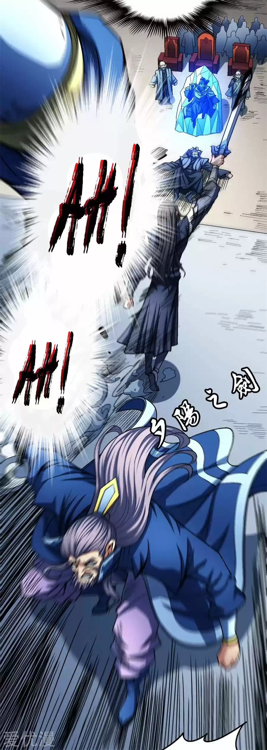 God Of Martial Arts - Capítulo 116.10 - Página 14 - LectorTMOo