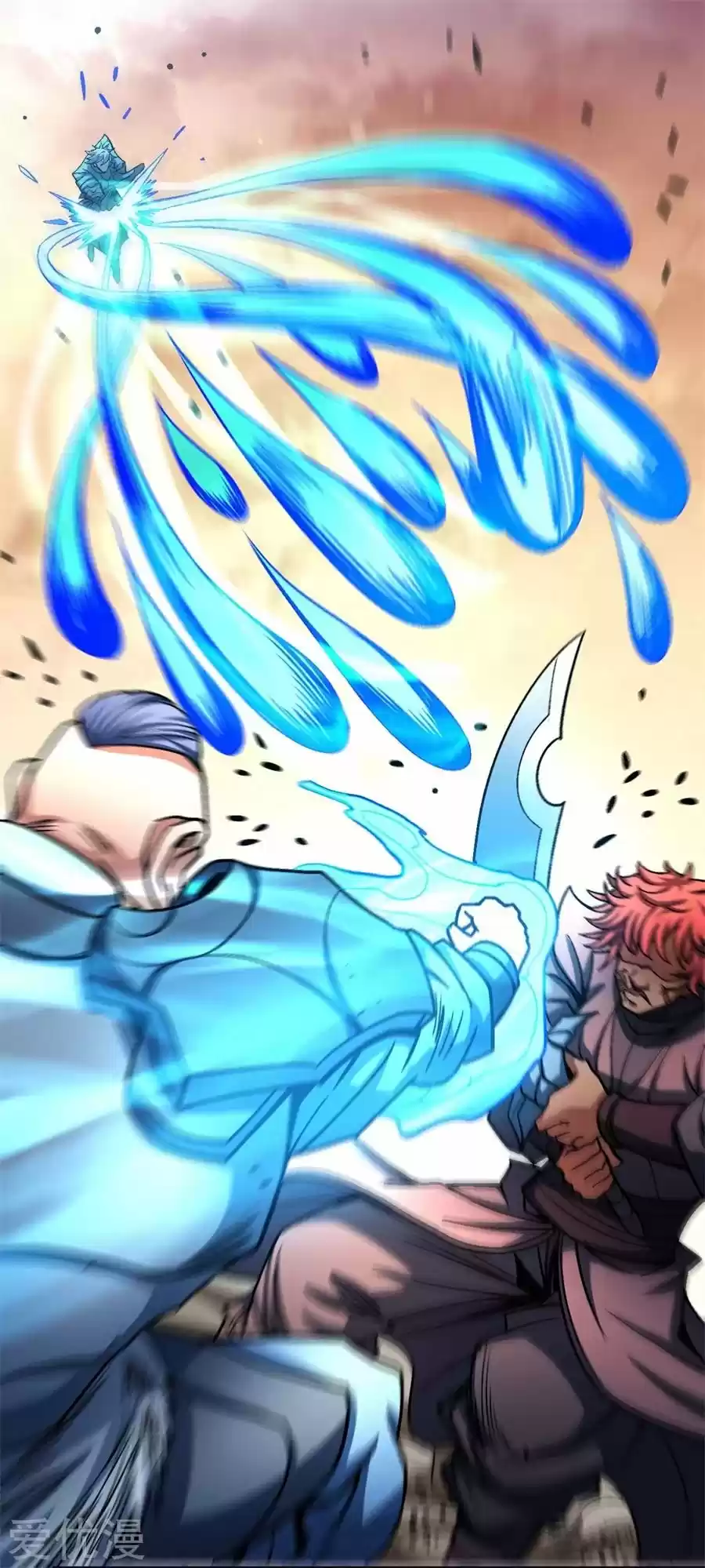 God Of Martial Arts - Capítulo 117 - Página 4 - LectorTMOo