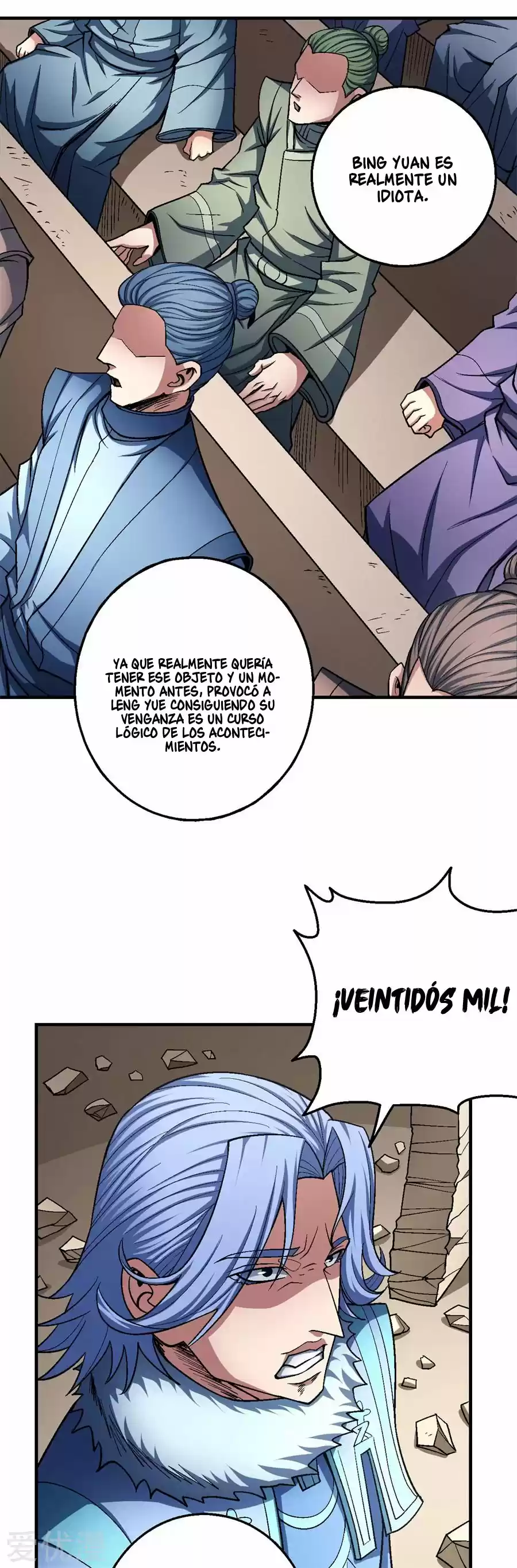 God Of Martial Arts - Capítulo 119 - Página 16 - LectorTMOo