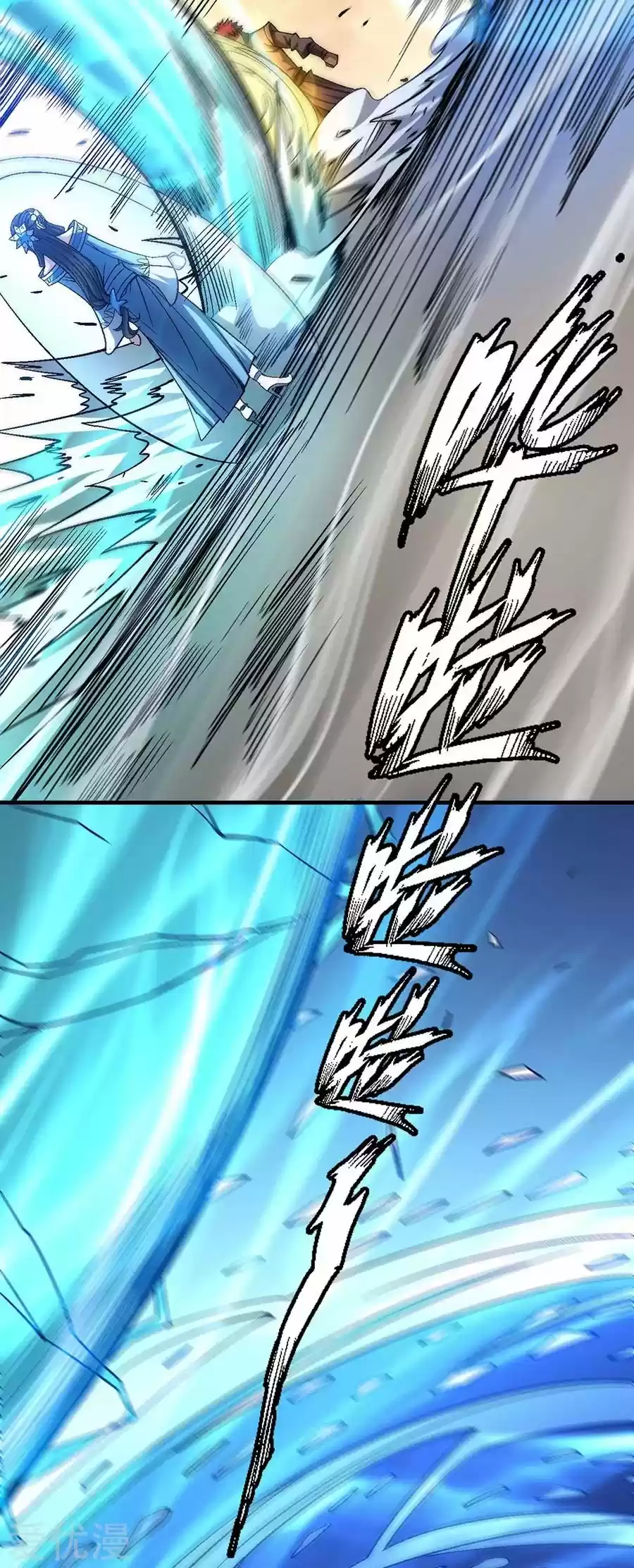 God Of Martial Arts - Capítulo 119 - Página 51 - LectorTMOo